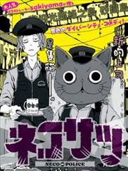 萌可大冒险全集-萌可动画片全集免费观看