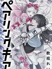 萌可小世界合集-萌可动画片在线观看