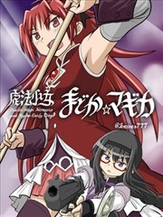 萌可乐园精选集-萌可动画片高清观看