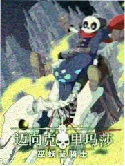 萌可大冒险-萌可动画片全集免费观看